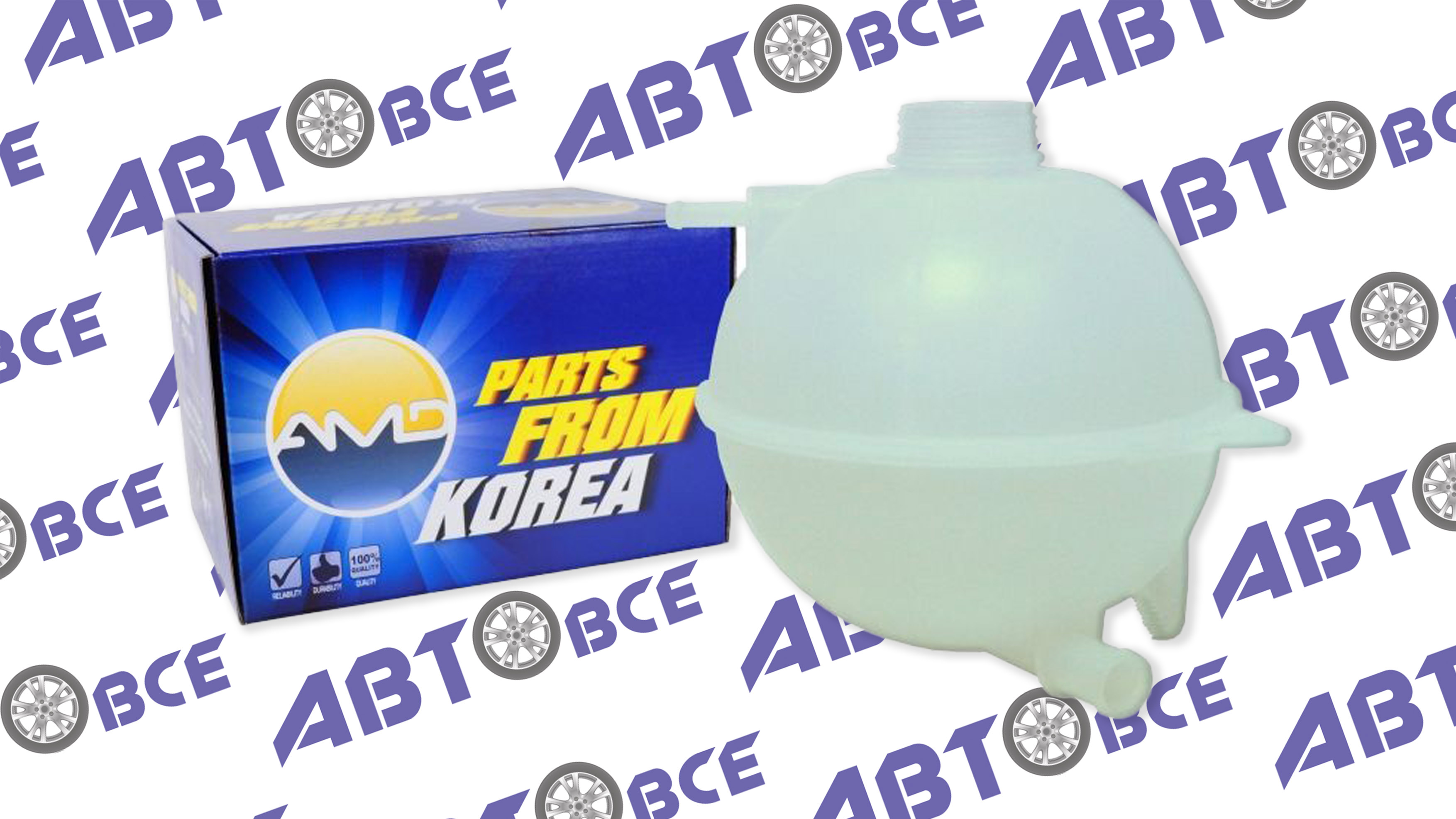 Бачок расширительный Vesta (круглый) AMD
